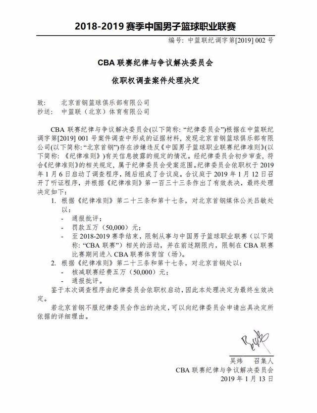 援加盟