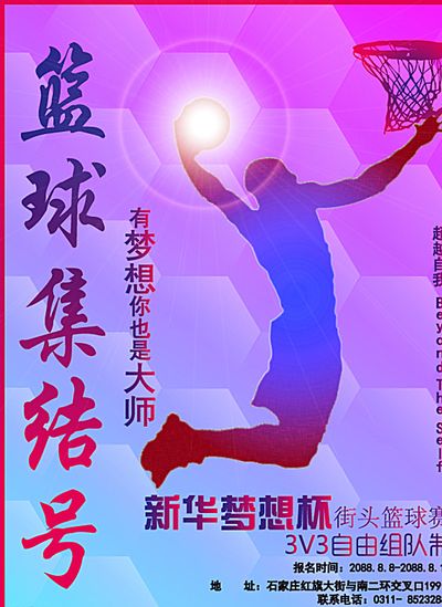 核心