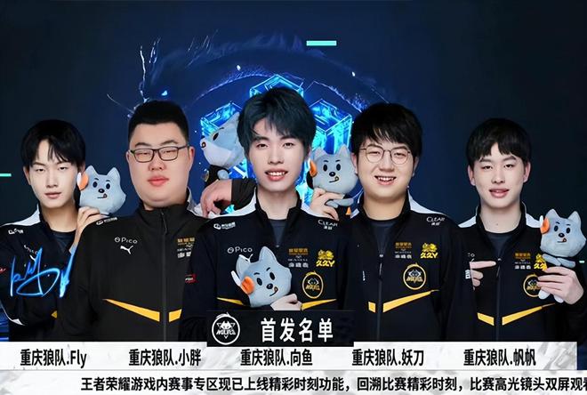 担心球员在