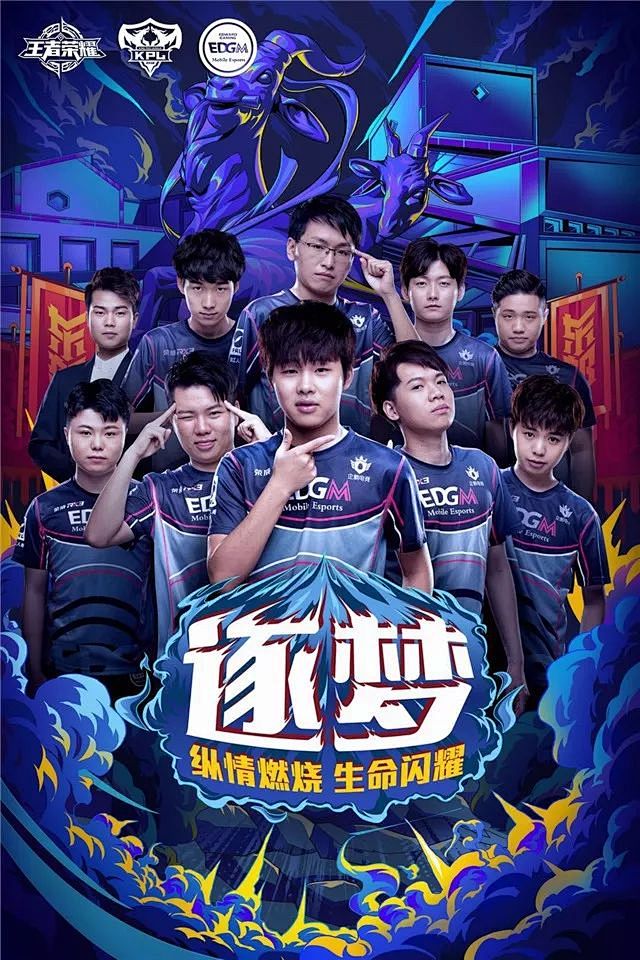 偶像对运动