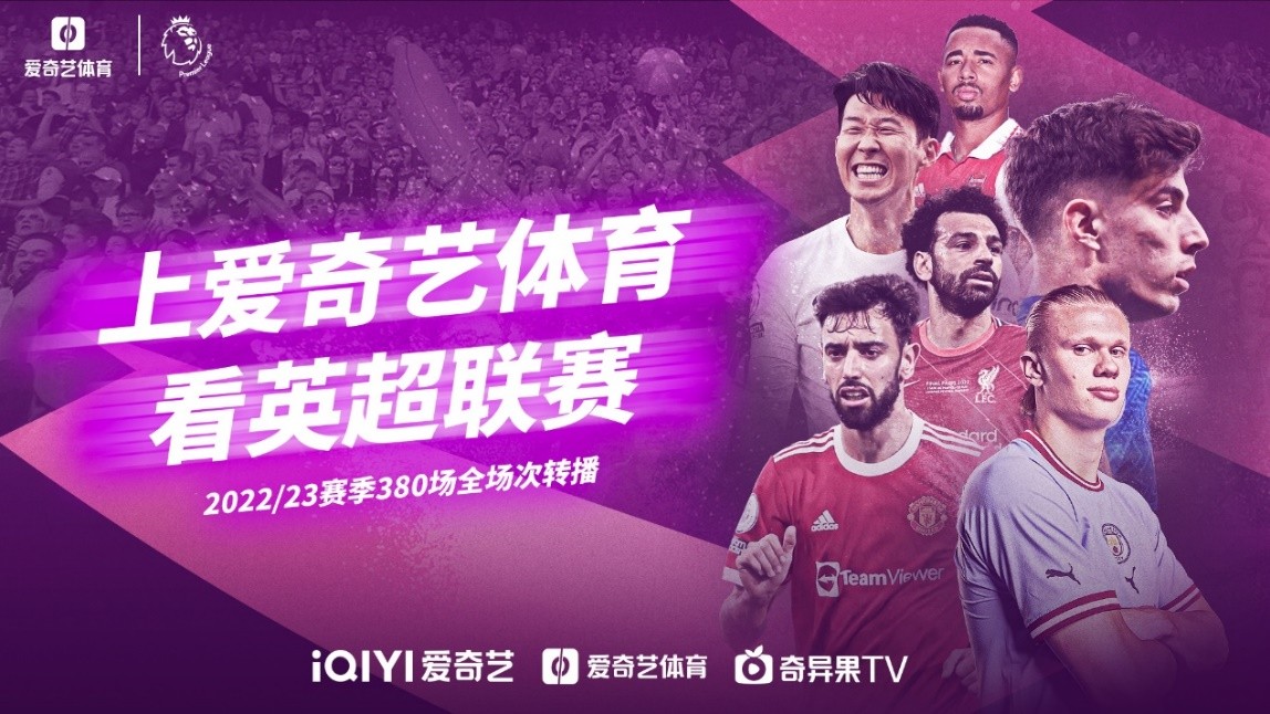 创立了