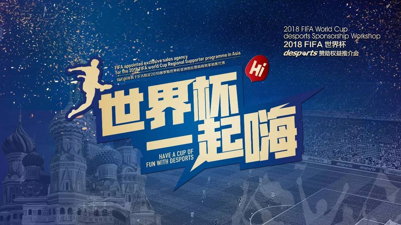 速引起外界