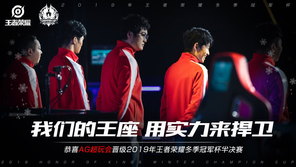 过热身赛积