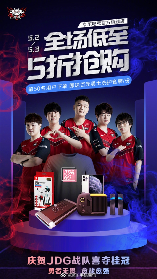 他们通过不
