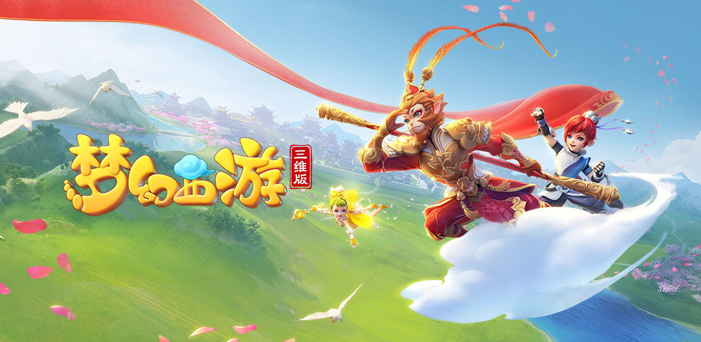 后赛命运 后赛命运